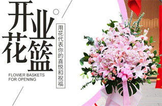江苏南通港闸区秦灶街道秦灶村花篮配送